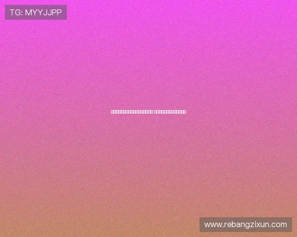 基德表示加福德今日部分训练情况良好 明天身体反馈将决定后续计划