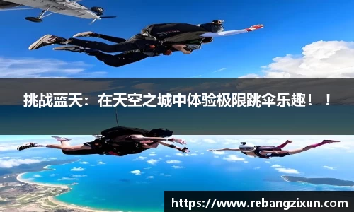 必一运动bsport体育